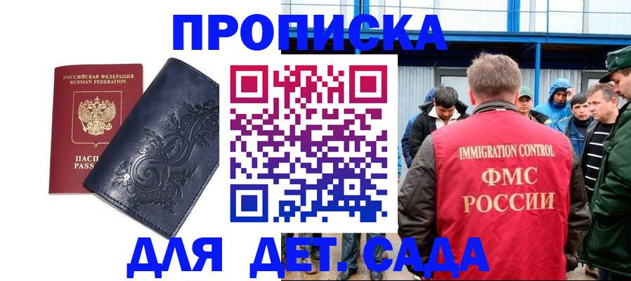 найти адрес прописки в Черемхово